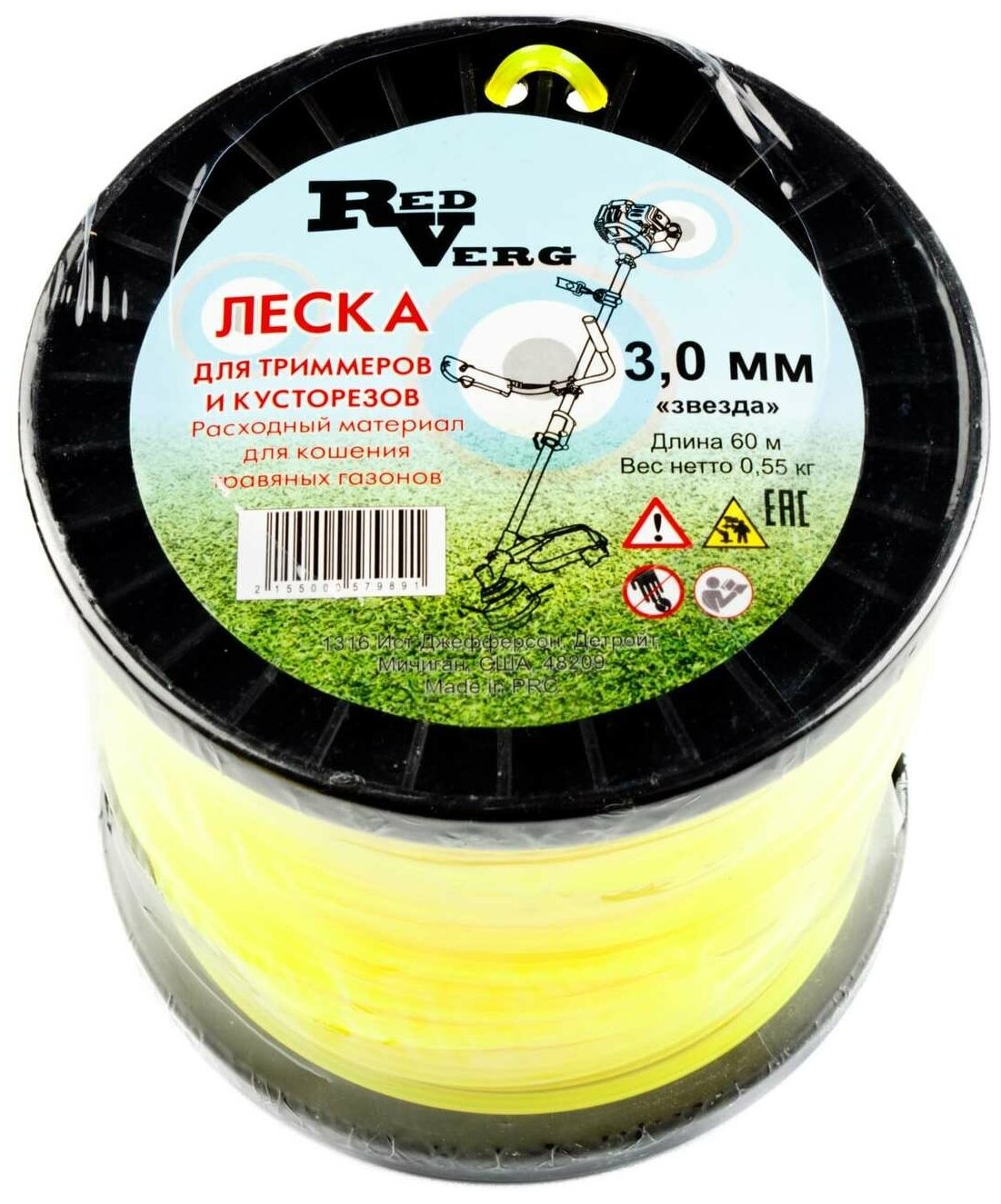 Леска для триммера RedVerg 3мм круглая 60м (990331) - фото №1