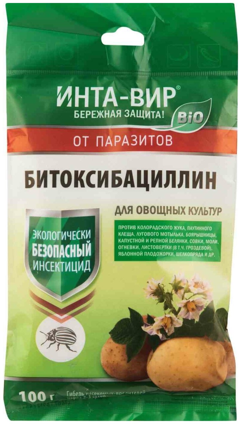 ИНТА-ВИР Инсектицид Битоксибациллин, 100 мл, 100 г — купить в интернет ...