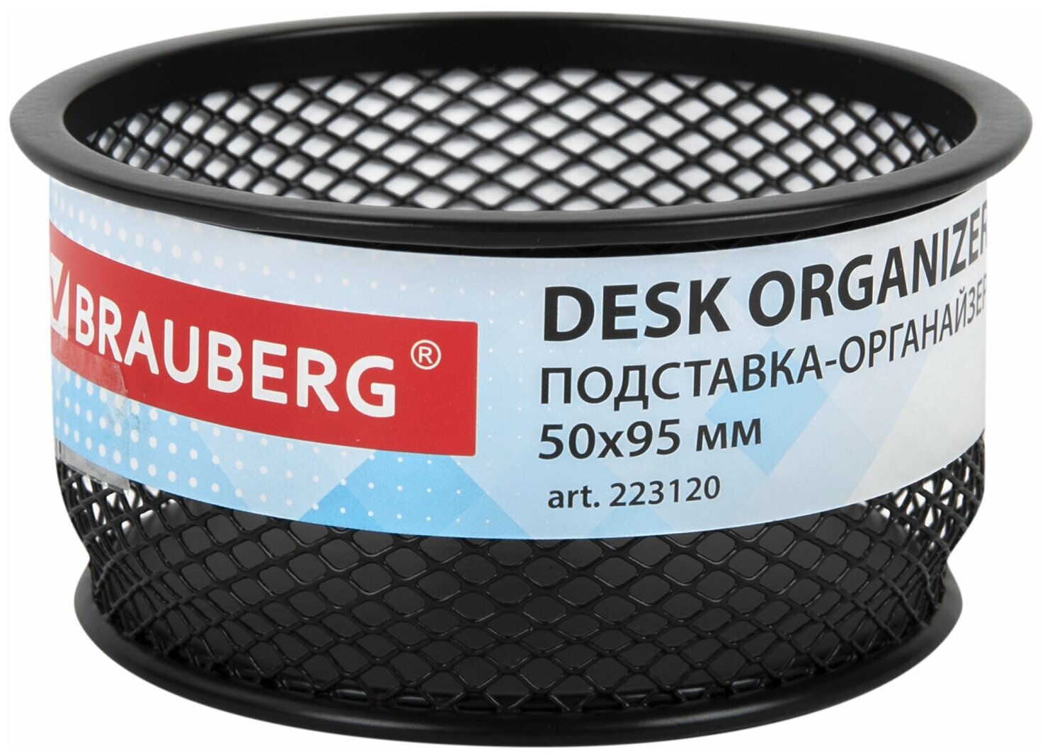 Подставка-органайзер BRAUBERG "Germanium", металлическая, круглое основание, 50х95 мм, черная, 223120 - фото №7