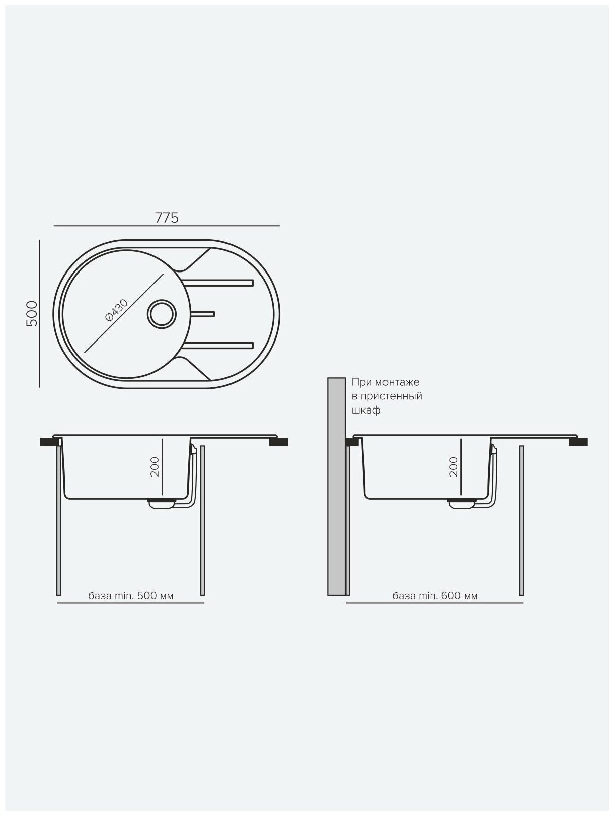 Кухонная мойка Tolero R-116 серый металлик (001)