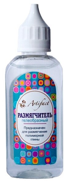 Гель размягчитель для полимерной глины Артефакт арт. АФ.823107