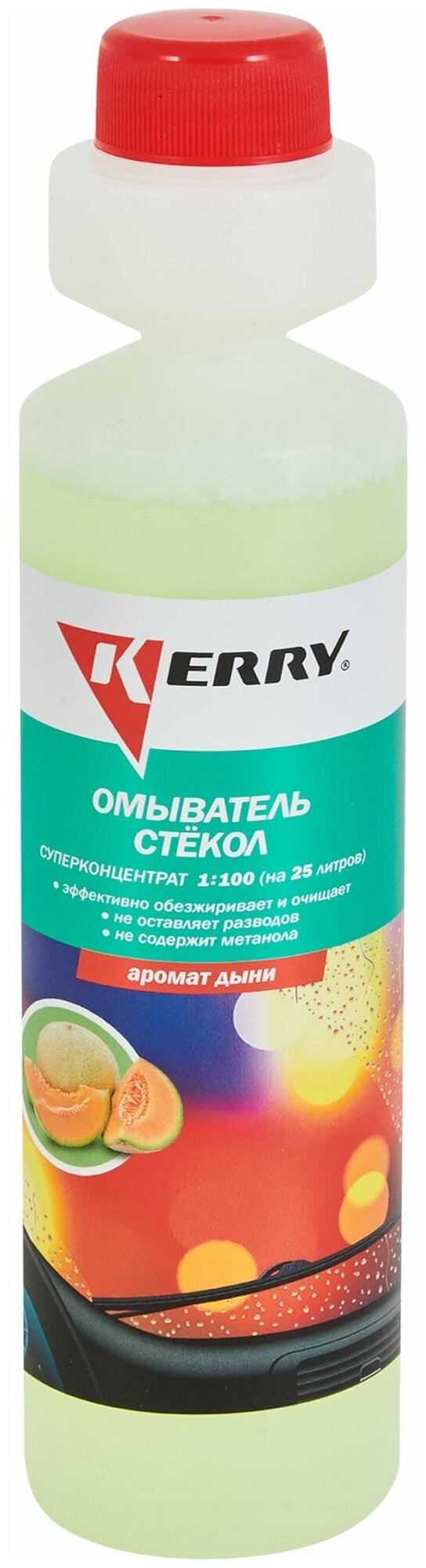 Стеклоомывающая жидкость Kerry KR-333 0.27 л (84311361)