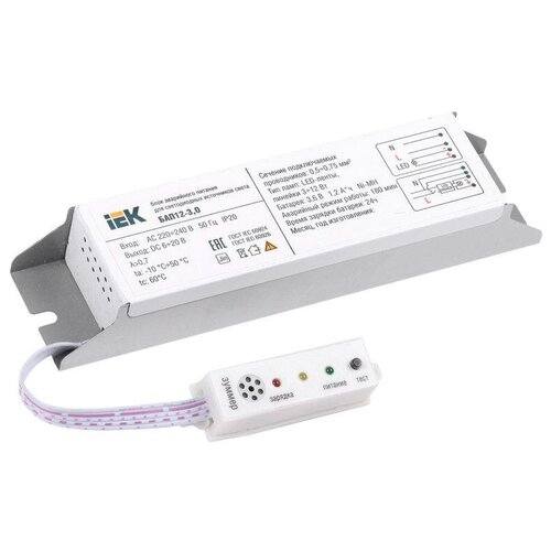 Блок аварийного питания БАП12-3.0 для LED, IEK LLVPOD-EPK-12-3H (1 шт.)