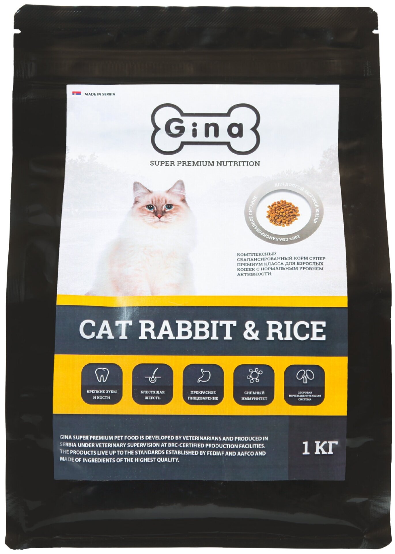 Корм для кошек сухой Gina Cat Rabbit & Rice, цыпленок, кролик, рис, 1кг