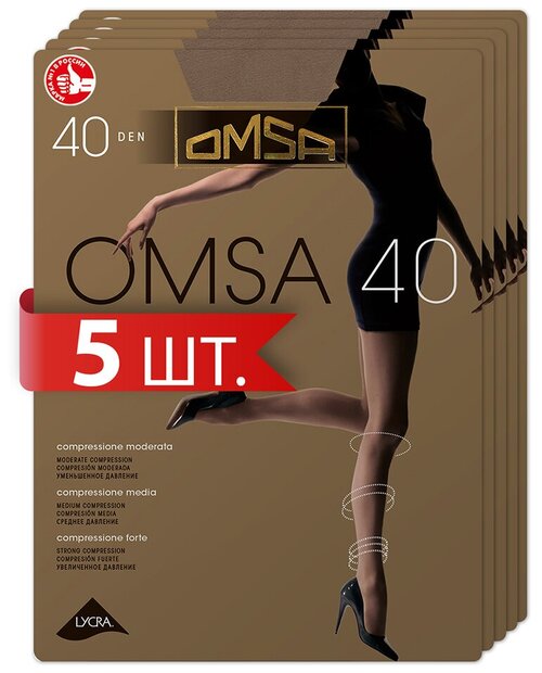 Колготки  Omsa, 40 den, 5 шт., бежевый