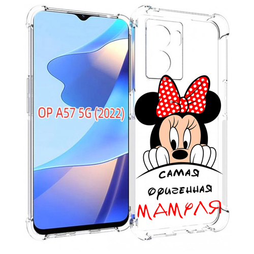 Чехол MyPads Самая лучшая мамуля Мини Маус для OPPO A57 5G(2022) задняя-панель-накладка-бампер