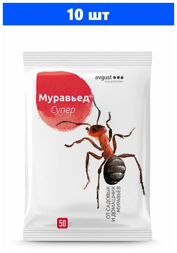Инсектицид от муравьев Муравьед Супер, 50 г, Avgust - фотография № 5