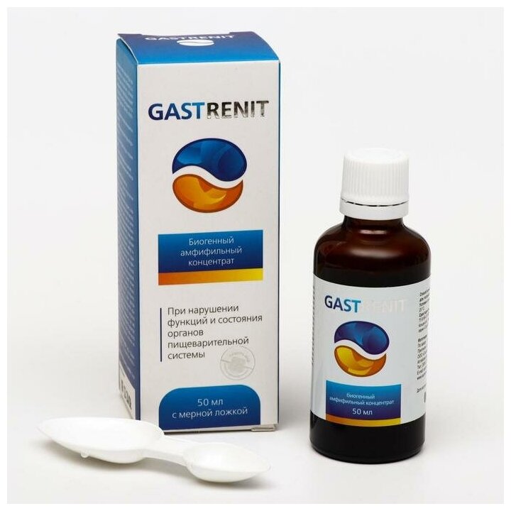 Концентрат Gastrenit при нарушении функций пищеварительной системы 50 мл