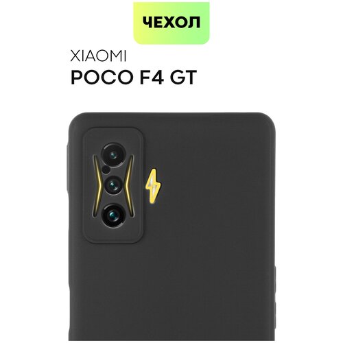 Чехол для Xiaomi Poco F4 GT (Сяоми Поко Ф4 ГТ, Эф4) тонкий, матовое SOFT-TOUCH покрытие, силиконовый чехол, защита вокруг модуля камер, черный защитное стекло полное покрытие для xiaomi poco f4 gt сяоми поко ф4 гт черный 2 стекла в комплекте