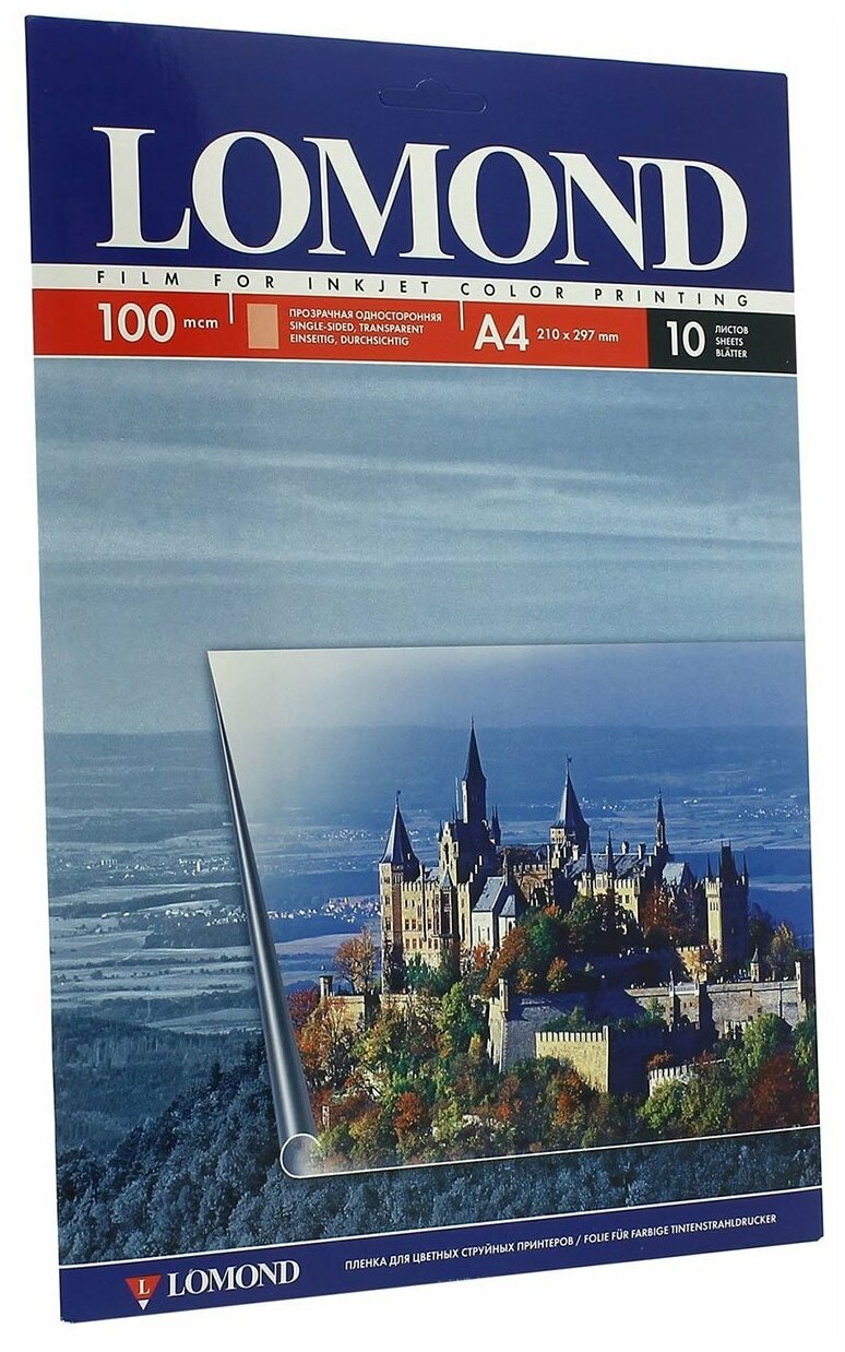 Пленка Lomond PET Ink Jet Film для струйной цветной печати, прозрачная, 100 мкм (10 листов А4) {0708411}