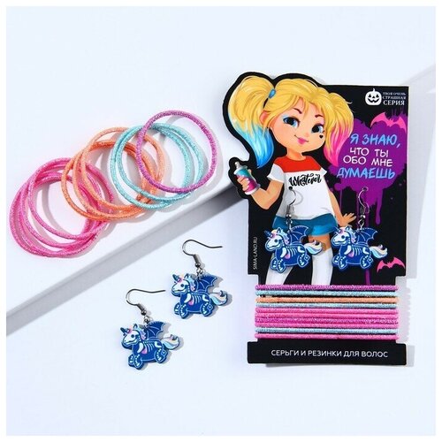 фото Набор серьги и резинки для волос «я знаю, что ты обо мне думаешь» mva