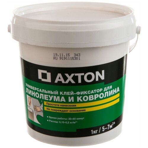 AXTON Клей-фиксатор Axton для линолеума и ковролина, 1 кг клей axton универсальный контактный для линолеума и ковролина 3 5 кг