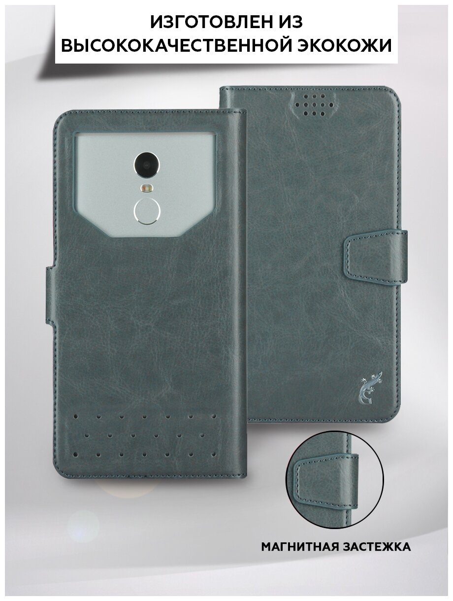Универсальный чехол G-Case Slim Premium для смартфонов 5,0 - 5,5", металлик