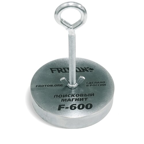 Магнит поисковый FROTON F=600кг магнит поисковый froton f 300кг frt300