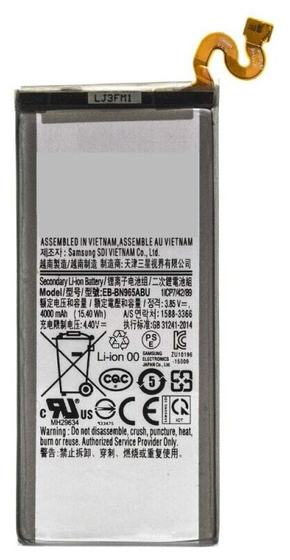 Аккумуляторная батарея EB-BN965ABC для Samsung Galaxy Note 9 ( 2018 ) ( SM-N960F GalaxyNote Note9 ) ( Аккумулятор Акб Батарейка )