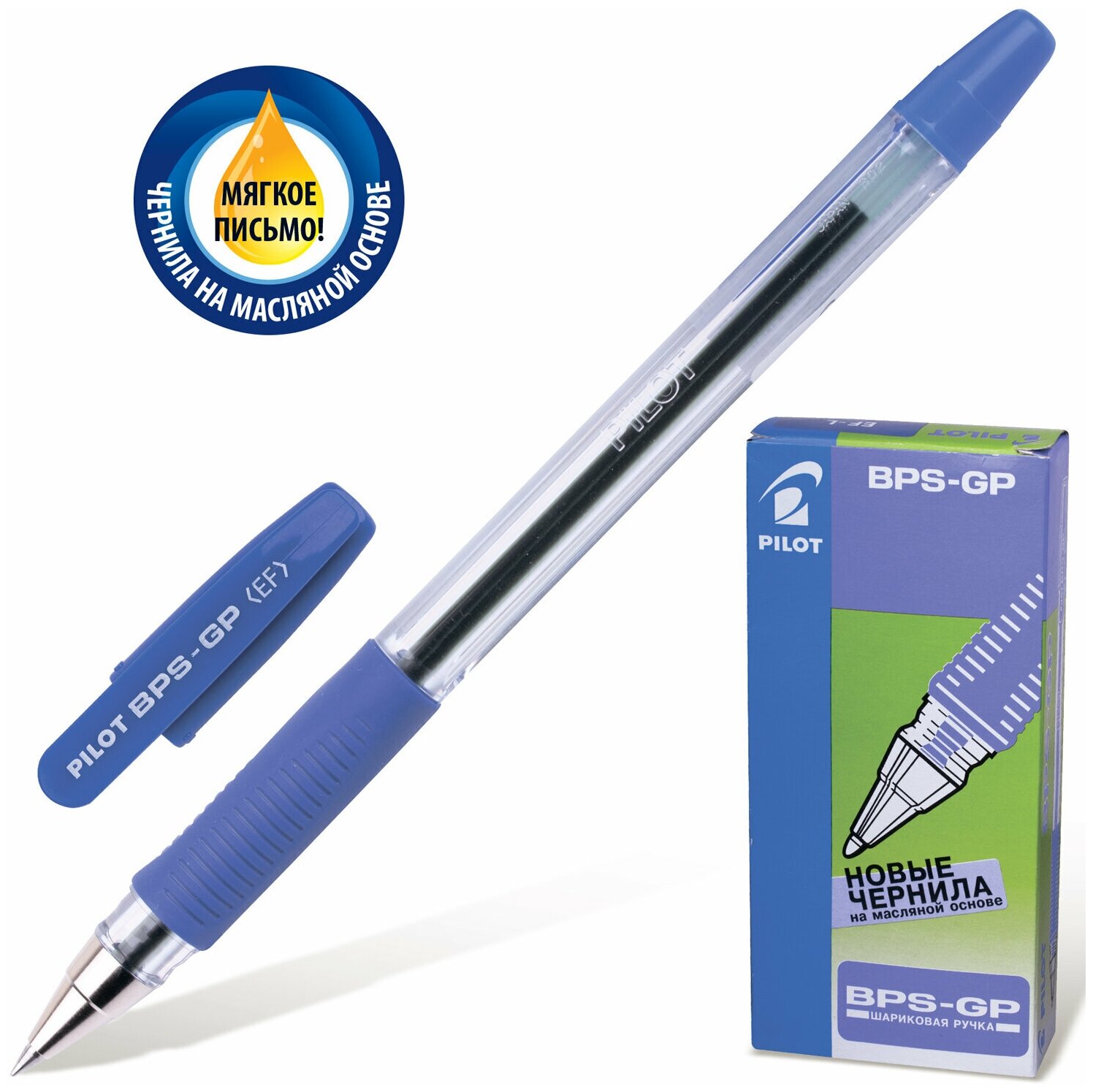 Ручки шариковые масляные набор / комплект Pilot Bps-gp, 12 штук, Синяя, узел 0,5мм, линия 0,25мм, 880487