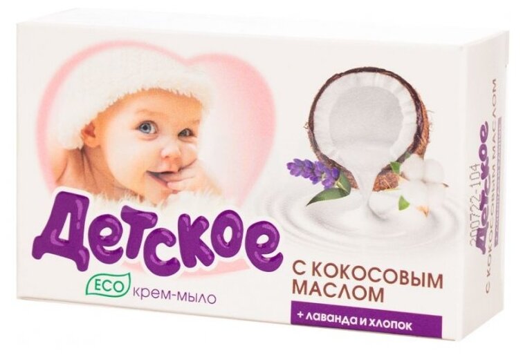 фото Весна Детское с кокосовым маслом, лавандой и хлопком