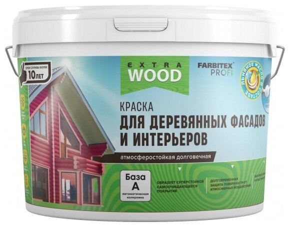 Краска акриловая Farbitex для деревянных фасадов и интерьеров влагостойкая моющаяся матовая сибирский кедр 3 кг - фотография № 1