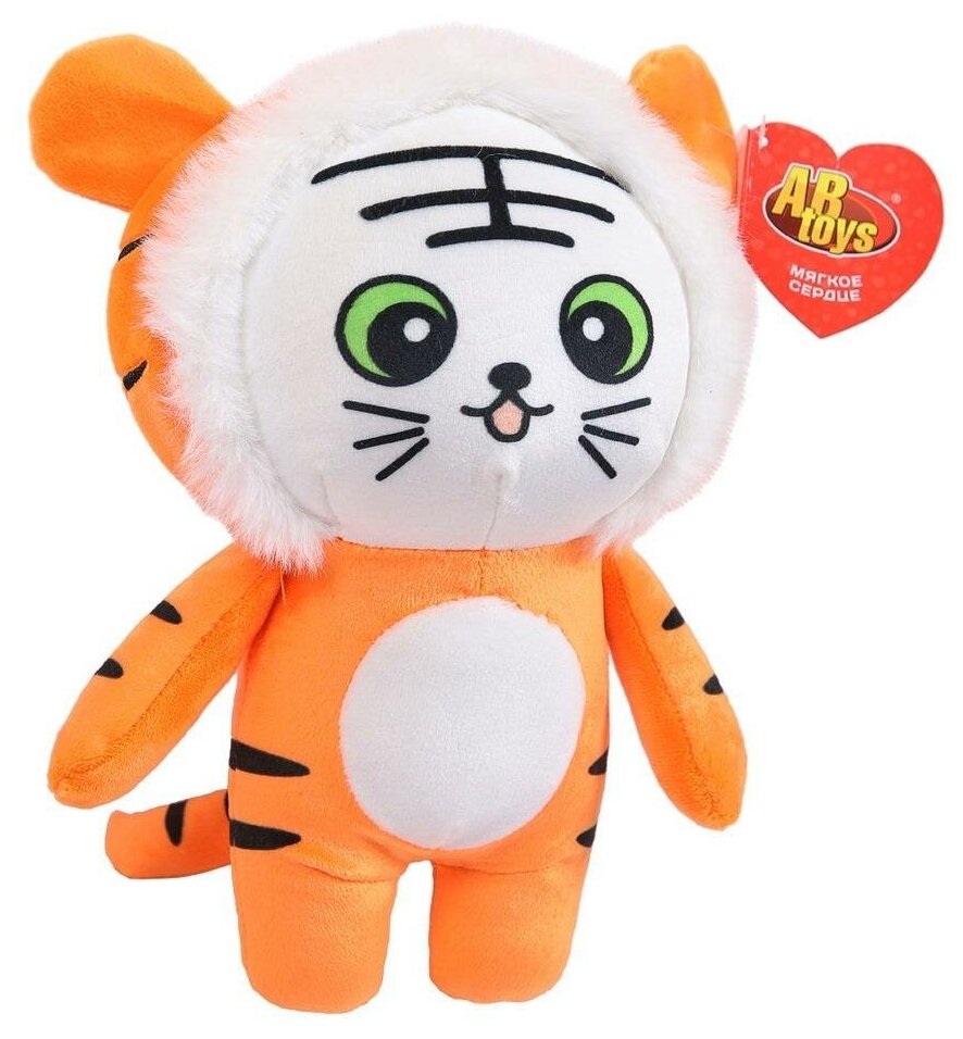 Мягкая игрушка Abtoys Тигренок в костюмчике, 23 см. M4926