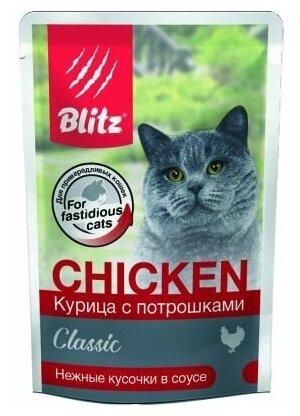 Влажный корм для кошек Blitz Classic, с курицей, с потрохами 85 г (кусочки в соусе) - фотография № 6