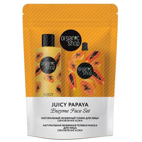 Organic Shop Набор Enzyme Face Set Juicy Papaya подарочный обновляющий набор для лица organic shop enzyme face set juicy papaya 1