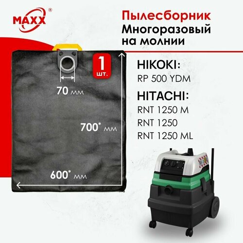 мешок для пылесоса hitachi wde1200 Мешок - пылесборник многоразовый на молнии для пылесоса HITACHI RP 500 YDM