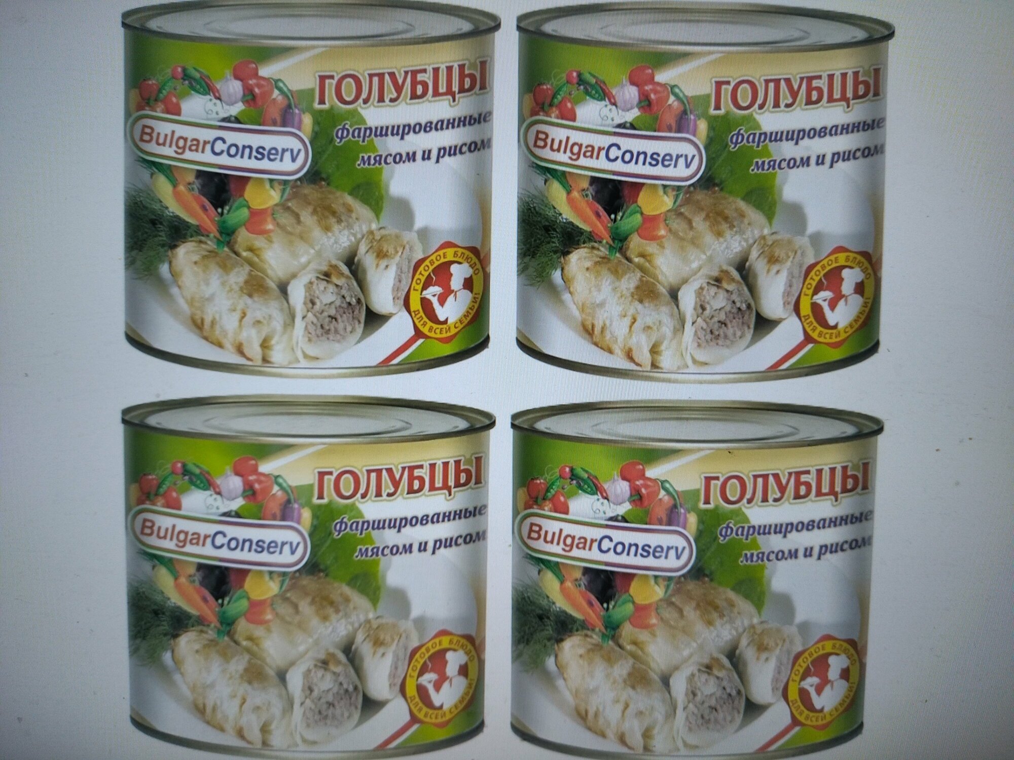 Голубцы фаршированные BulgarConserv с мясом и рисом, 540 г 4 шт