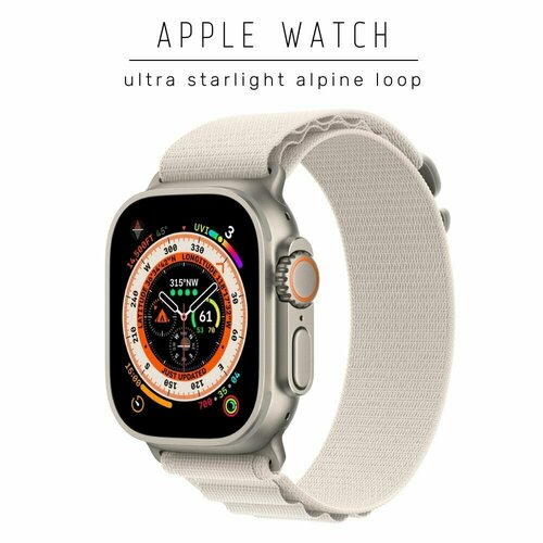 Умные часы Apple Watch Ultra 49 мм Starlight Alpine Loop Размер М 8109000₽