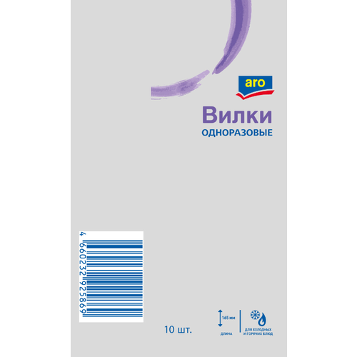 Aro Вилки одноразовые белые 165мм, 10шт