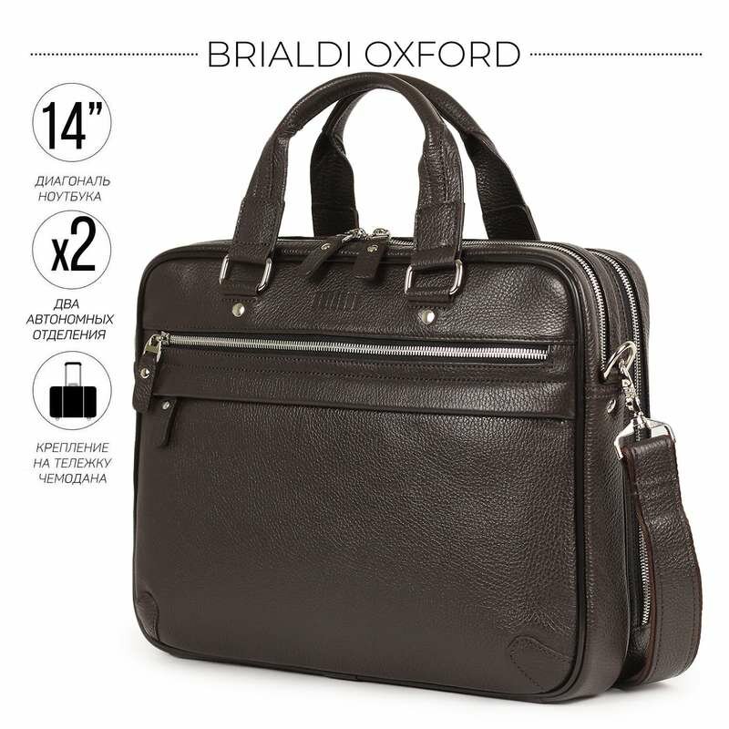 Деловая сумка BRIALDI Oxford (Оксфорд) relief brown