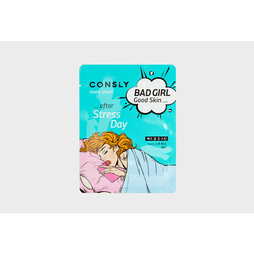 Тканевая маска после тяжелого дня BAD GIRL - Good Skin after Stress Day Mask Sheet маска тканевая bad girl после тяжелого дня good skin after stress day mask sheet