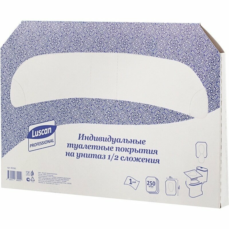 Luscan Professional Одноразовые покрытия на унитаза 250 шт