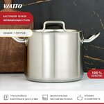 Кастрюля нержавеющая сталь с тройным дном Viatto 101618, 7 л / Кастрюля с крышкой для всех видов плит / Посуда для индукции - изображение