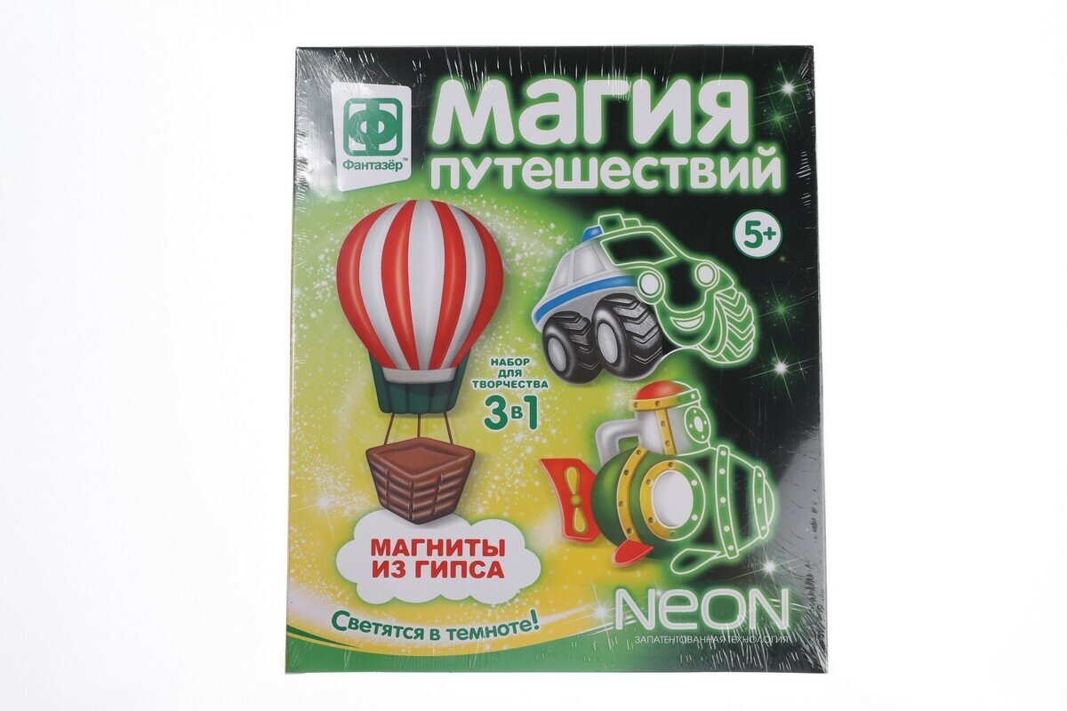 Магнит с неоном "Магия путешествий" (707401) Фантазер - фото №14