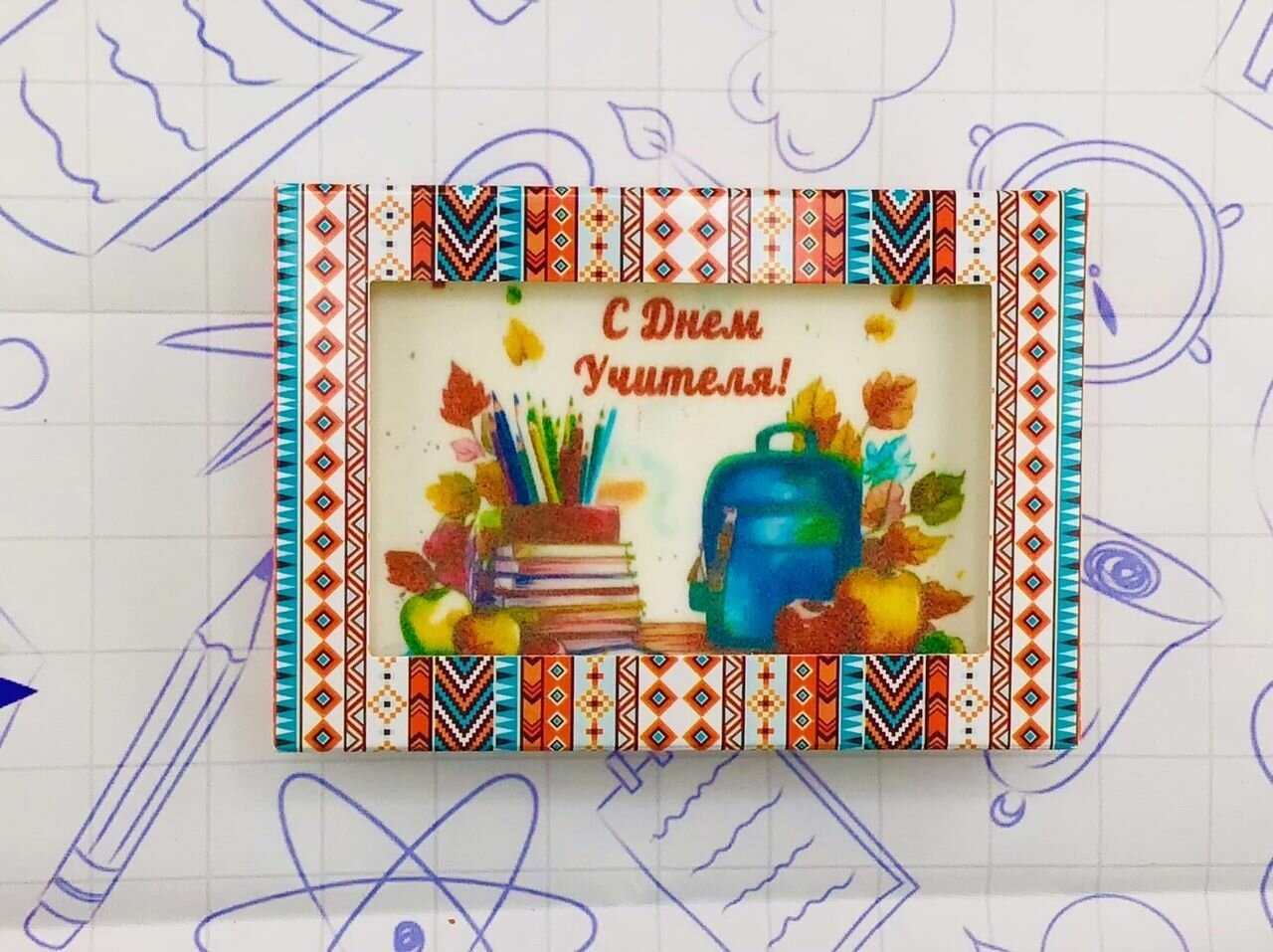 Имбирно-медовый пряник открытка "подарок учителю" №9 - фотография № 1