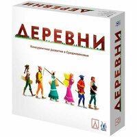 Настольная игра Magellan Деревни