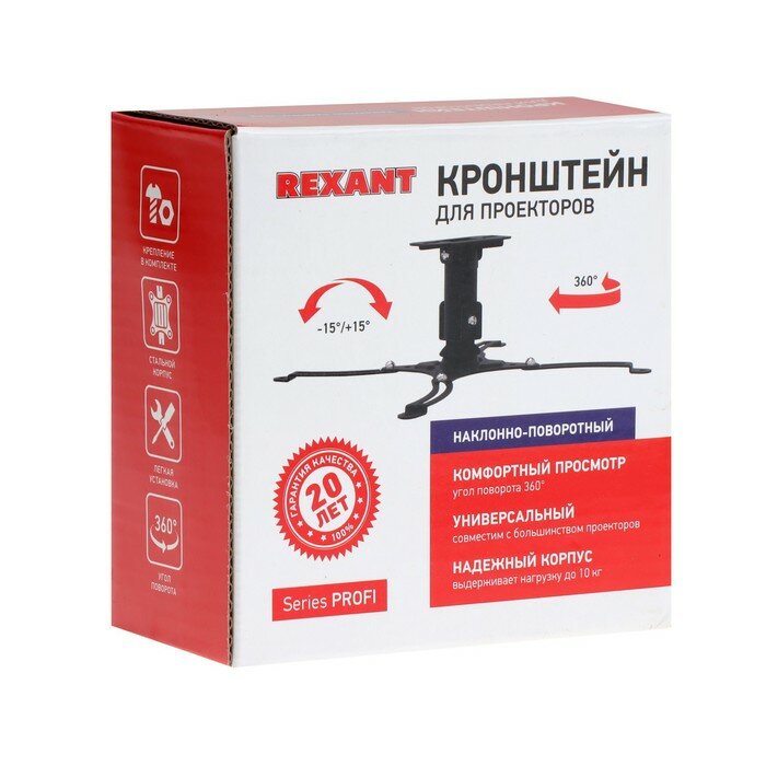 Кронштейн Rexant Profi (до 10кг) 38-0304 — фото 8