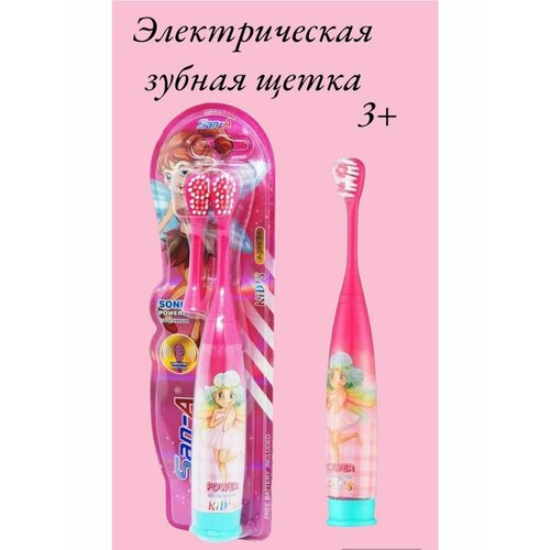 Электрическая зубная щетка San-A 70000₽
