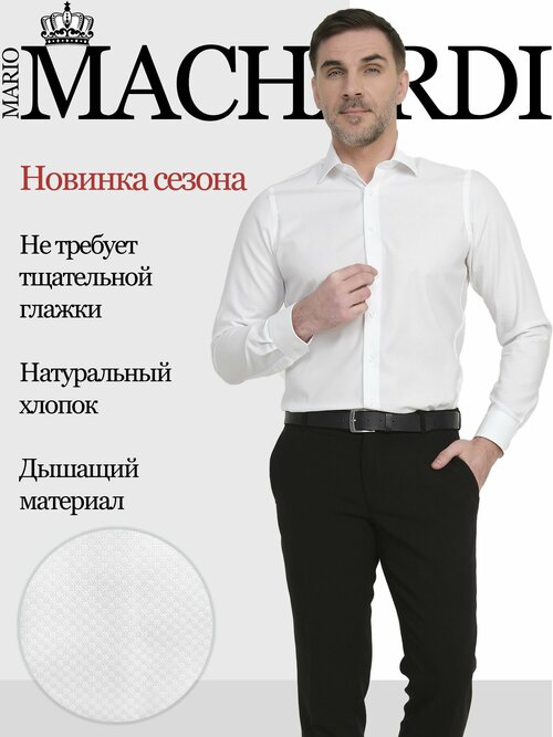 Рубашка Mario Machardi, размер L/S, белый