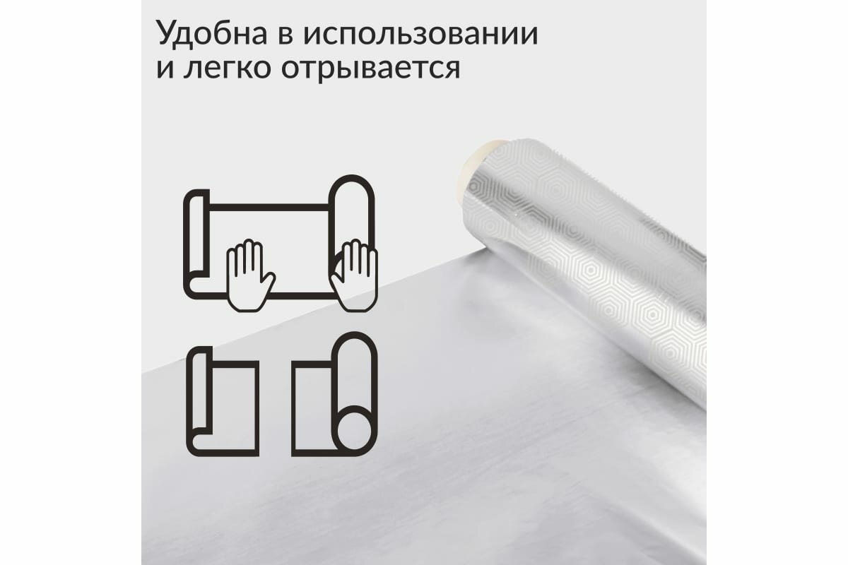 Фольга Jundo Foil 14 мкм, 29 см х 10 м - фото №11