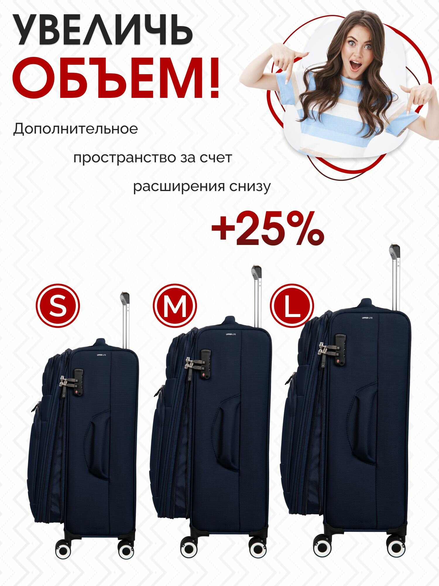 Комплект чемоданов IT Luggage, 2 шт.