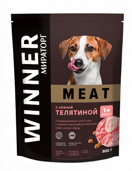 Мираторг Meat Сухой корм с нежной телятиной для собак мелких пород пакет, 500 гр