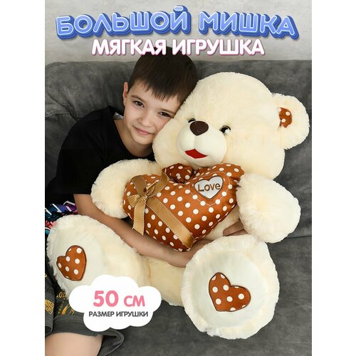 Мягкая игрушка Плюшевая Мафия 