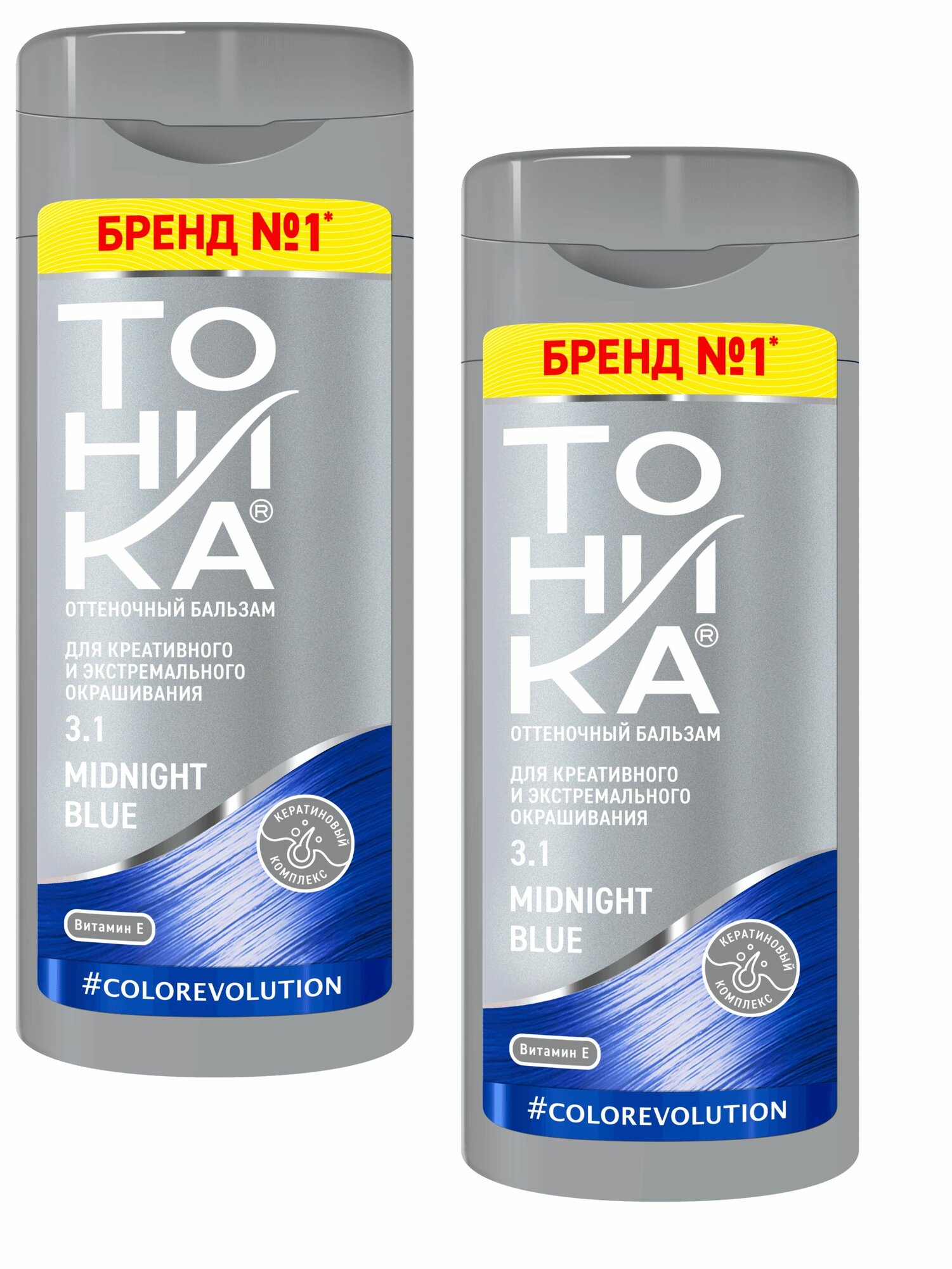 БИГ Оттеночный Бальзам тоника для волос, тон 3.1 MIDNIGHT BLUE КОМПЛЕКТ-2 ШТ, 150 мл