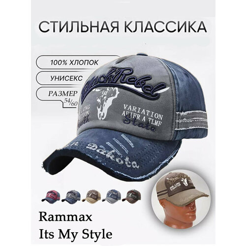 фото Бейсболка rammax для мужчин и женщин, размер 52-60, серый, синий