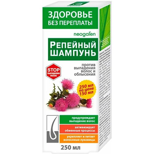 Шампунь против выпадения волос и облысения Здоровье без переплаты Репейный 250 мл 331₽