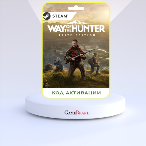 Игра Way of the Hunter Elite Edition PC STEAM Цифровая версия русские субтитры и интерфейс регион активации - Россия 794₽