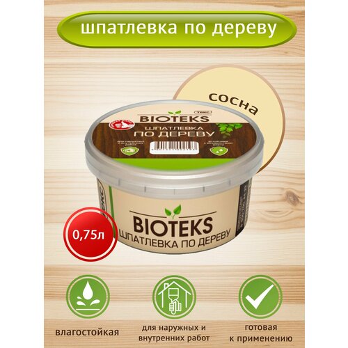 Шпатлевка по дереву BIOTEKS Профи сосна 075л 499₽