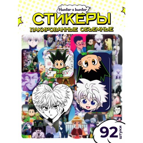 Набор наклеек аниме Hunter X Hunter стикеры для творчества 349₽