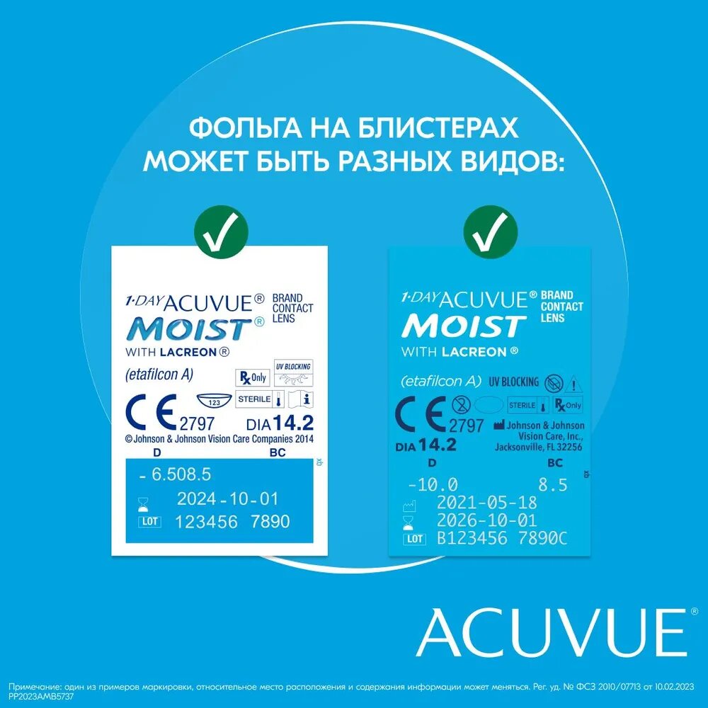 Контактные Линзы Однодневные контактные линзы ACUVUE Moist 1-Day 180 pk (BC 9.0; D -6.50)